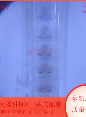 GL100MN1MP 丝印GL100 红外管 高功率红外发射二极管 全新原装