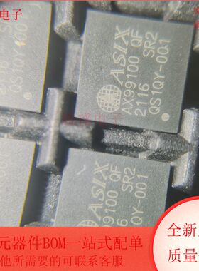 AX99100QF 集成电路 集成单通道 终端控制器 QFN封装 全新原装