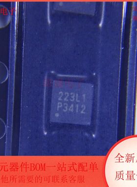 EUP3412JIR1 集成电路 DC 同步降压型 变换器 QFN封装 全新原装