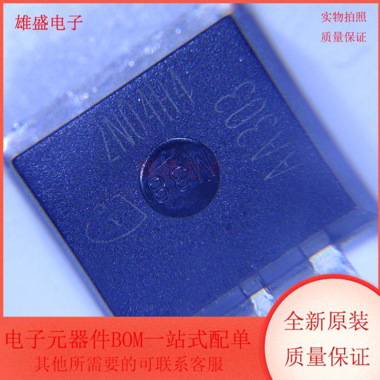 2N04H4 2N04H4 集成电路 MOS 场效应管 三极管 TO-263封装 全新