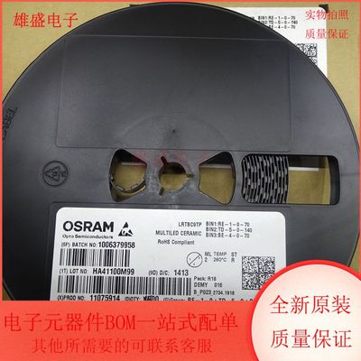 BPW34S 集成电路 光电二极管 SMD封装 全新原装