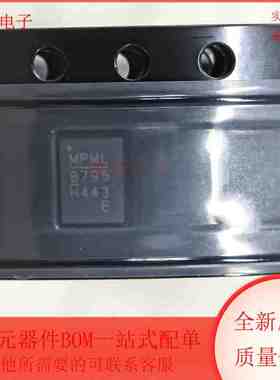 MP8795HGLE-Z 集成电路 DC电源 开关稳压器 QFN封装 全新原装