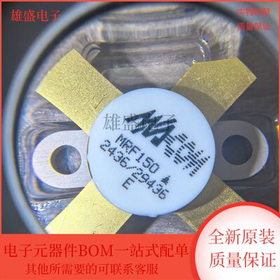 MRF150 集成电路 射频金属氧化物 晶体管 TO-59封装 全新压装
