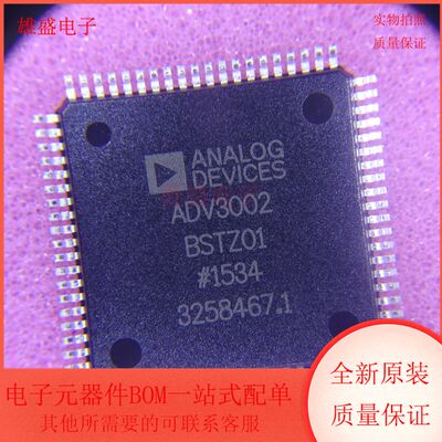 ADUM241E1BRWZ UM241E1 封装SOP-16 数字隔离器芯片 全新原装全新