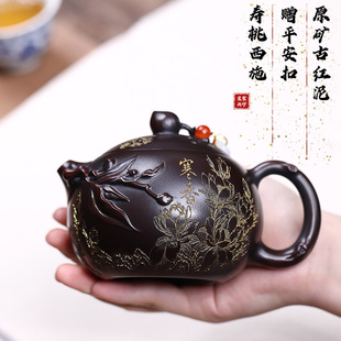 宜兴紫砂壶纯全手工原矿古红泥寿桃西施泡茶壶家用功夫茶具大容量