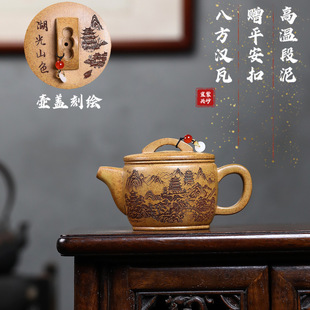 宜兴紫砂壶手工原矿高温段泥八方汉瓦泡茶壶家用功夫茶具中式