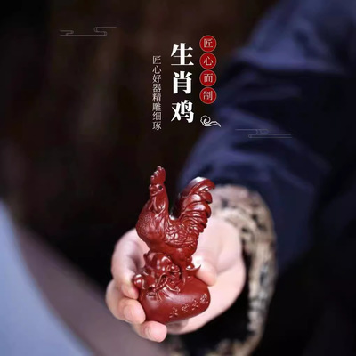 宜兴紫砂大吉大利茶宠大红袍雄鸡茶玩摆件生肖鸡创意可养大公鸡