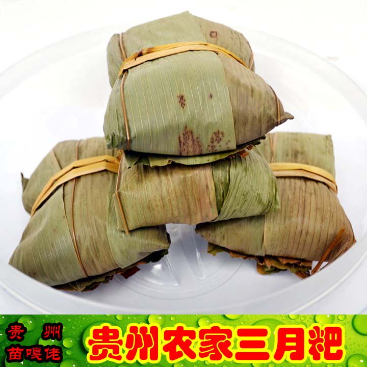 贵州三月粑新鲜甜藤粑黄草粑清明粑糯米粑现做农家点心袋装包邮