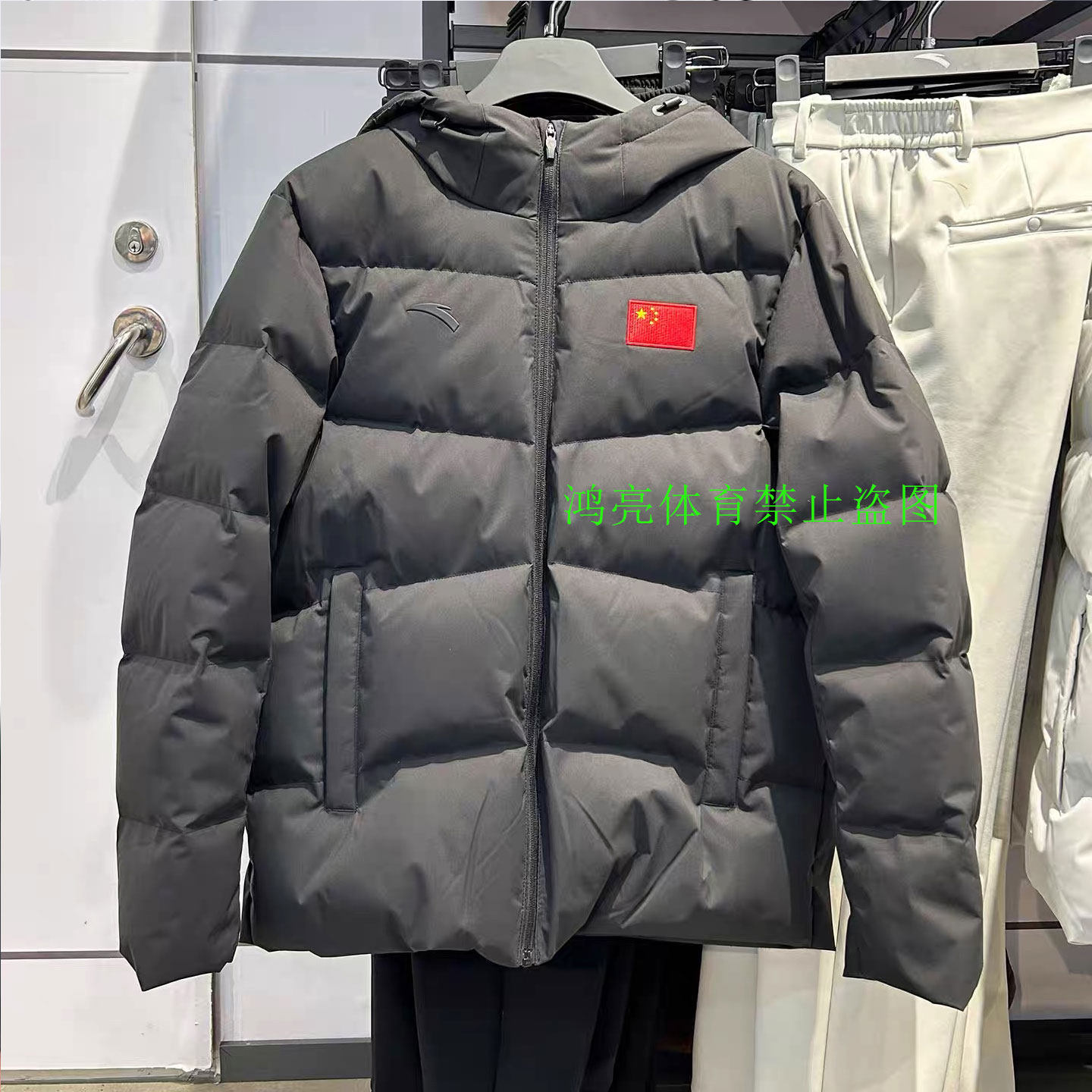 安踏国家队运动羽绒服男2025冬季