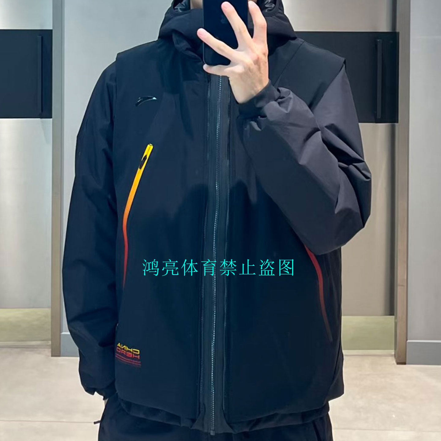 安踏防泼水外套男装冬户外露营