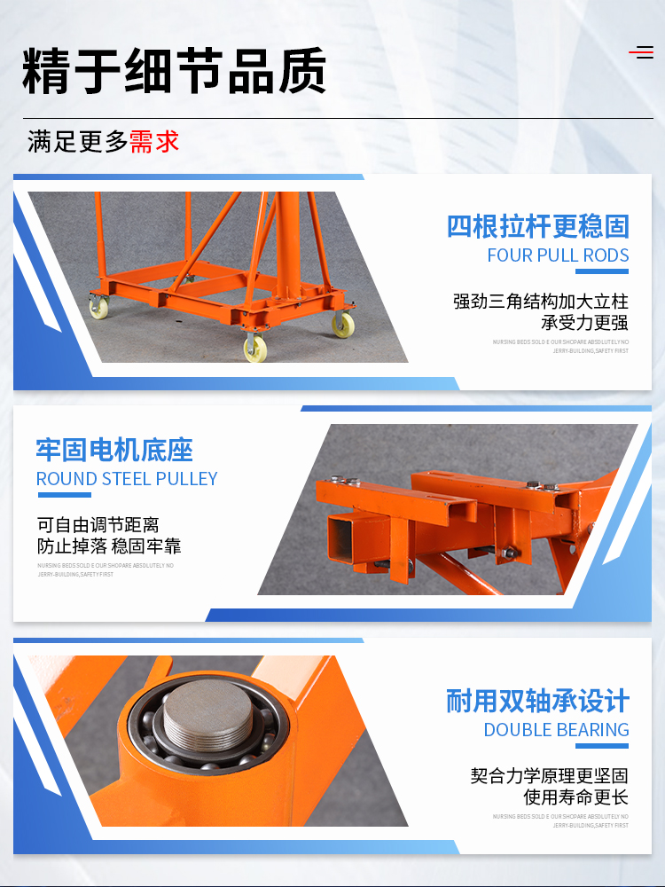 可用动缩小吊机支小架家电动型行吊车移摇臂悬臂伸式升降提升起重