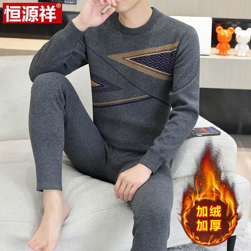 恒源祥秋冬款男士保暖内衣套装加绒加厚纯棉防寒中老年人秋衣秋裤,女士内衣/男士内衣/家居服,保暖套装,淘宝优惠券,粉丝福利购,淘宝优惠卷