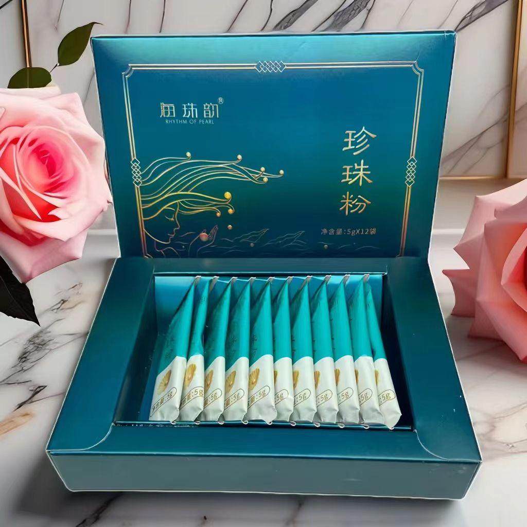 海珠韵珍珠粉南珠粉面膜粉