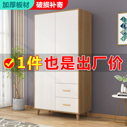 衣柜家用卧室出租房用简易组装经济型实木质儿童小户型收纳衣柜子
