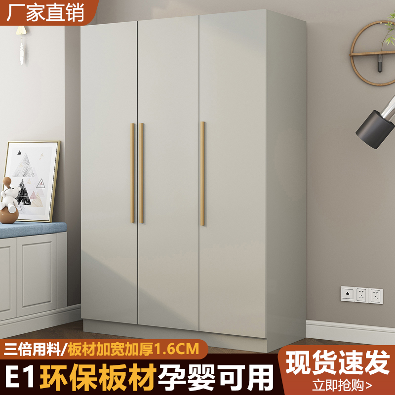 衣柜家用卧室简约现代出租房用实木小户型储物收纳大衣橱儿童柜子
