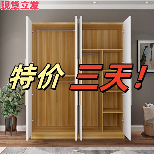 衣柜现代简约家用经济型简易组装出租房用储物柜儿童卧室收纳衣橱