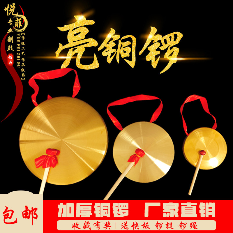 儿童三句半道具铜镲锣堂鼓)3句半道具套装幼儿园小孩打击乐器组合