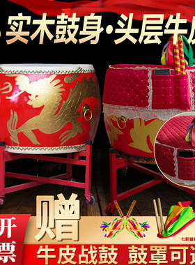 悦菲堂鼓好音质好材料