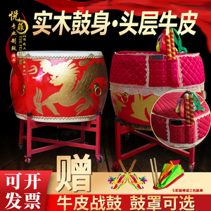 悦菲堂鼓好音质好材料