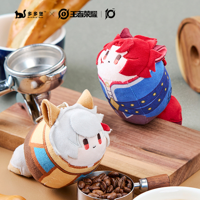 正版王者荣耀趴趴挂件