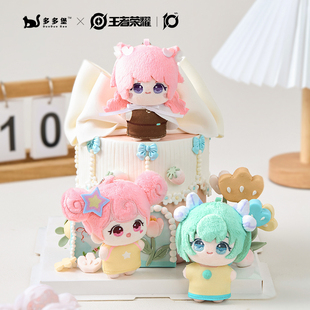 正版王者荣耀毛绒玩具挂件瑶小乔蔡文姬钥匙扣澜百里包包配饰挂饰