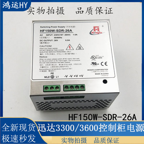 电梯控制柜迅达电源3300