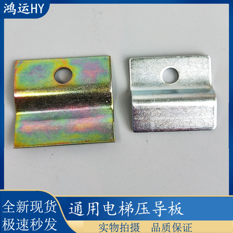 日立迅达通力导板空心压码迅达