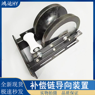 适用于迅达电梯补偿链导向装置 小轮55*88 大轮200*115*6004 整套