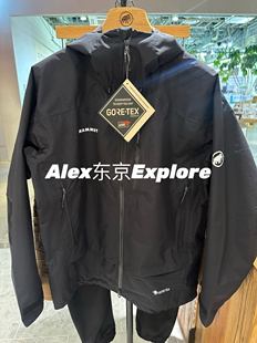 Pro 2.0 日代 男士 Ayako Hooded 双层硬壳夹克 Mammut猛犸象