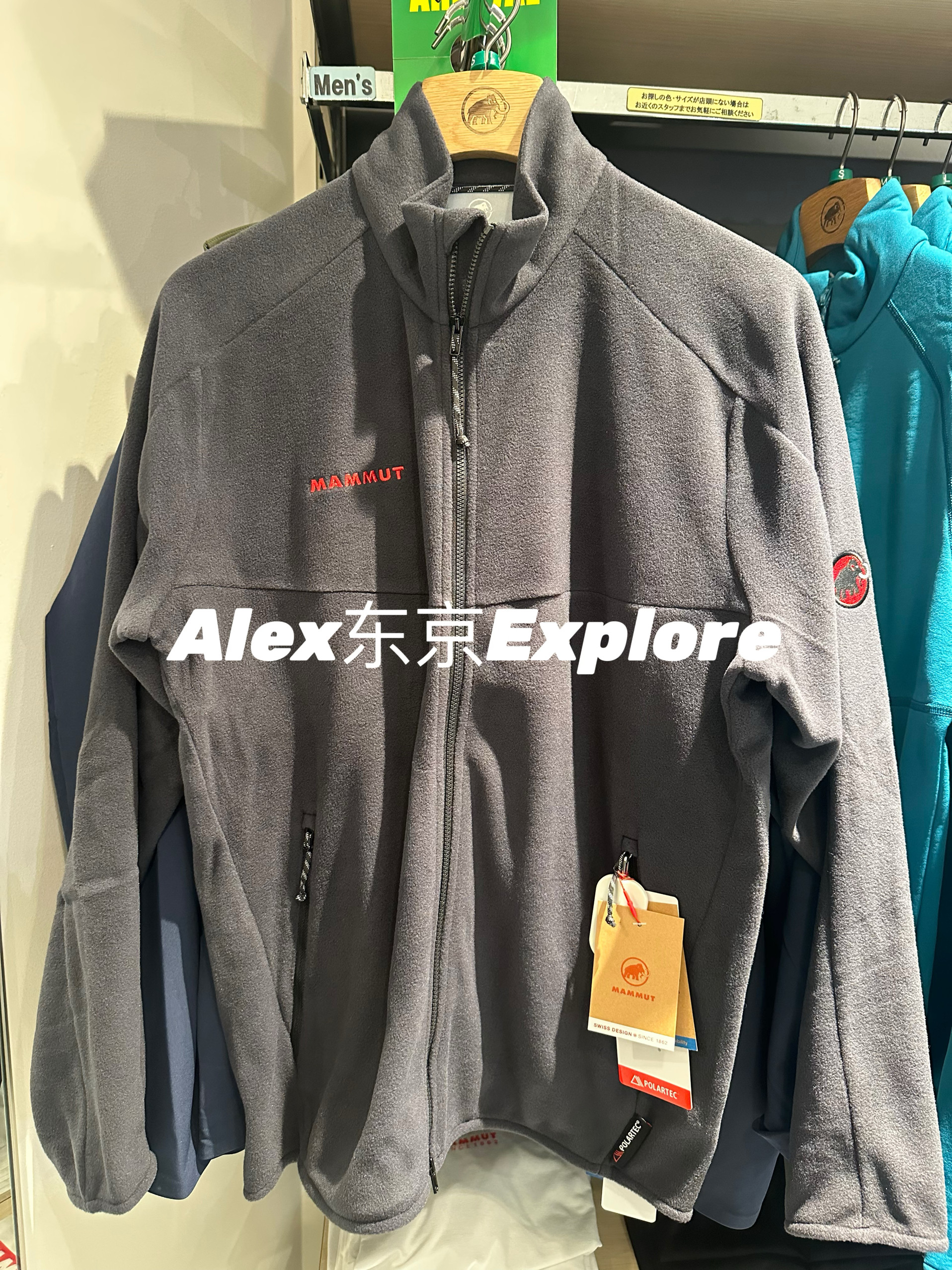 猛犸象Excursion男士户外抓绒衣
