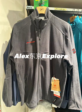 日代 Mammut猛犸象 Excursion ML Jacket AF 男士户外抓绒衣