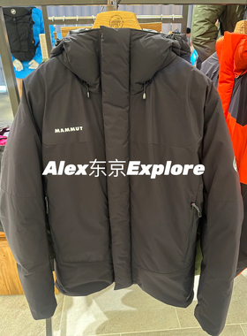 日代 Mammut猛犸象 Icefall SO Thermo Hooded Jacket 男士羽绒服