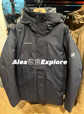 日代 Mammut猛犸象 Floeberg HS Thermo  AF男士厚款中长款羽绒服