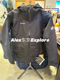 Pro 2.0 日代 Ayako Hooded 女士户外冲锋衣 Mammut猛犸象