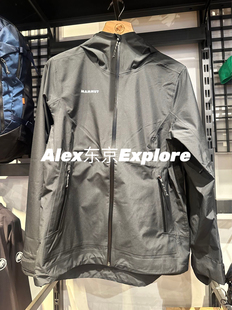 日代 Mammut猛犸象AltoLight Hs Hooded Jacket AF女士户外冲锋衣