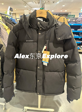 日代 Mammut猛犸象 Roseg 2.0 IN Hooded Jacket AF 男士羽绒服