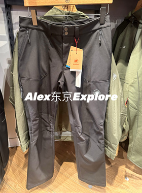 日代 Mammut猛犸象 Runbold Winter SO Pants AF男款软壳加绒长裤