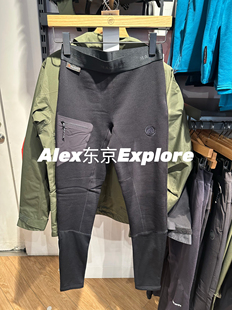 日代 Mammut猛犸象 Aconcagua ML Tights long 男士户外抓绒长裤