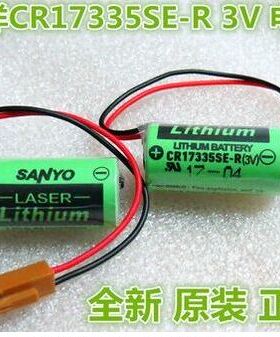 全新原装正品 SANYO三洋CR17335SE-R 3V PLC锂电池CR2/3A带插头