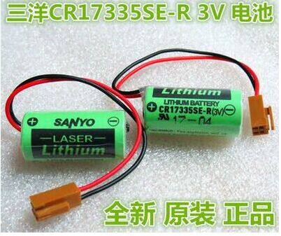 全新原装正品 SANYO三洋CR17335SE-R 3V PLC锂电池CR2/3A带插头