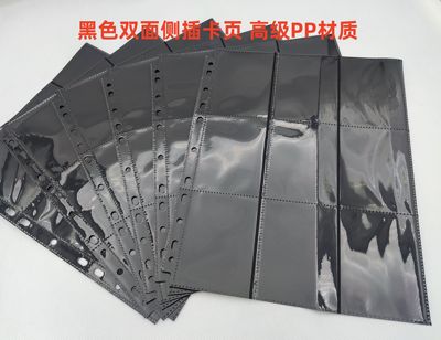 九宫格A4卡页双面高透卡页加厚款