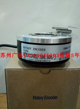 HTB1024B1/108.805/H-S8B1L52(3M) EC120P45-H6PR-2048 编码器