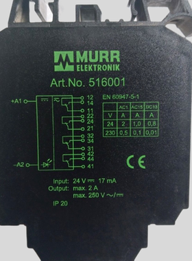 MURR 穆尔Art.No.516001