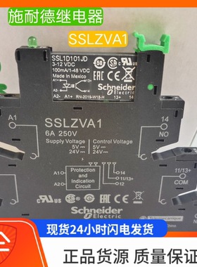 全新原装SSL1D101JD 3-12VDC 100mA/1-48VDC 底座SSLZVA1