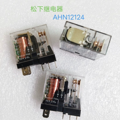AHN12124 24V 5脚继电器