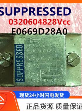 SUPPRESSED 03206048 28Vcc E0669D 28AO 继电器