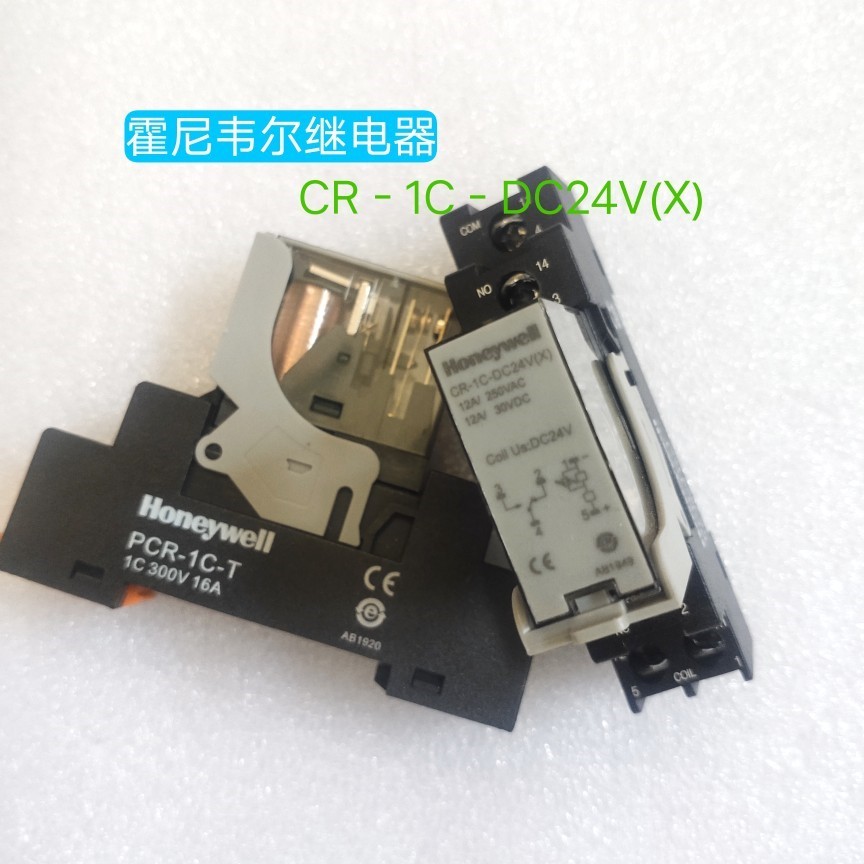 霍尼韦尔CR-1C-DC24V(X) 12A 24VDC 5脚 底座PCR-1C-T 继电器