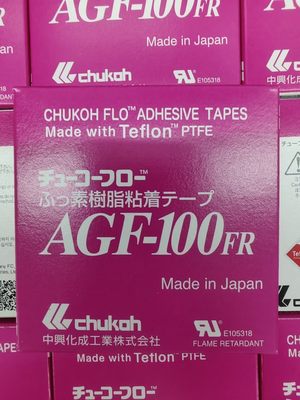 日本中兴化成 AGF-100FR 0.13x19x10mm AGF100FR高温胶CHUKOH