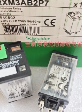 全新屈原装施耐德RXM3AB2P7 230VAC 11脚 3开3闭继电器