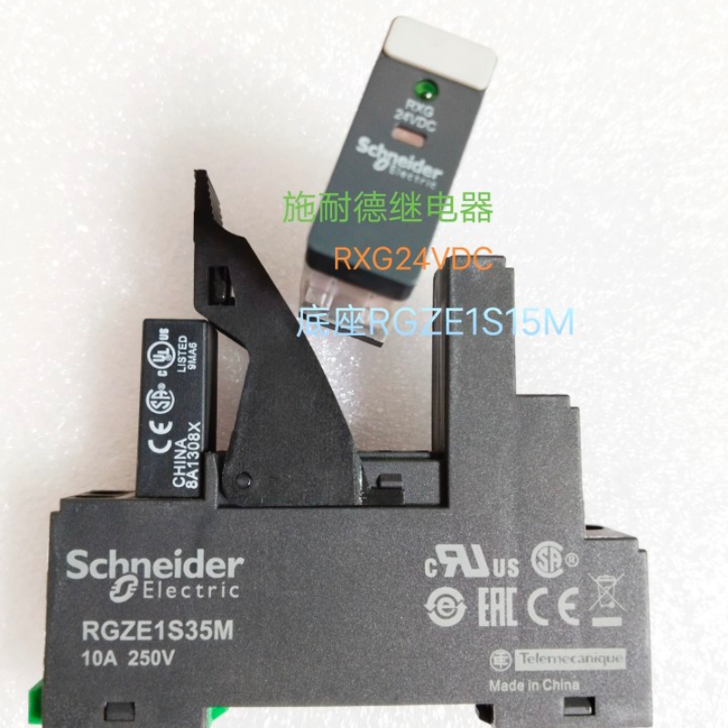 施耐德RXG 13BD 24VDC 底座RGZE1S35M - 实物图
